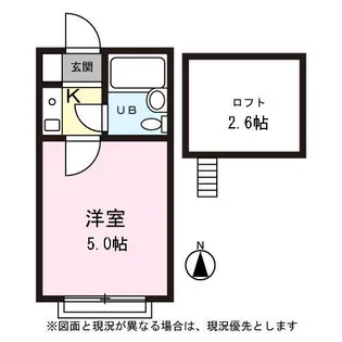 コスモ竹生【0103号室】の間取り