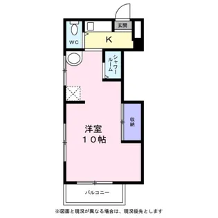 サンハイツ【2階】の間取り