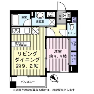 パレ・ソレイユ文京白山【0205号室】の間取り