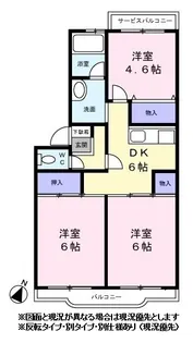 ガーデンハイム大和【4階】の間取り