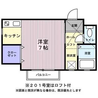 アミュレット辻堂【0101号室】の間取り