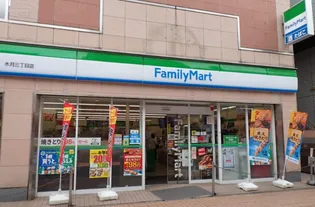 富士見ビル【0303号室】のその他画像