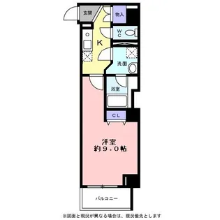 シエルグラン【0501号室】の間取り