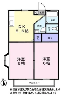 ジュネス鶴ヶ峰【0201号室】の間取り
