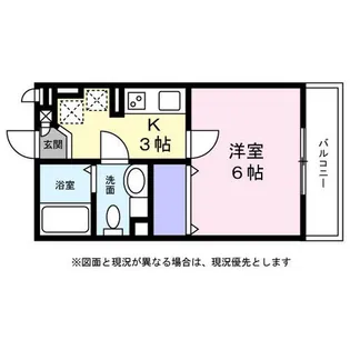 エクセル菊名【1階】の間取り