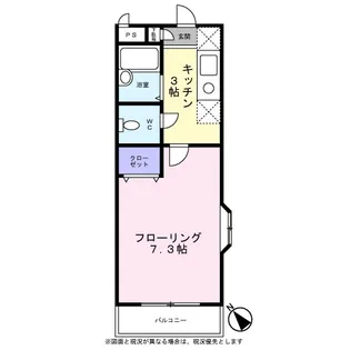 サワークレスト【0301号室】の間取り