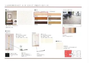 LUORE黒川EAST【0101号室】の外観