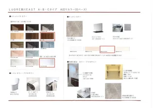 LUORE黒川EAST【0203号室】の外観