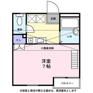 LYNX国領【0202号室】の間取り