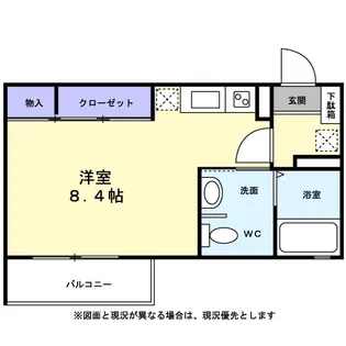 プランドール平間【0102号室】の間取り