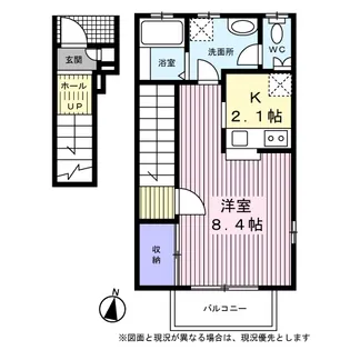 ドルフタケオ【0205号室】の間取り