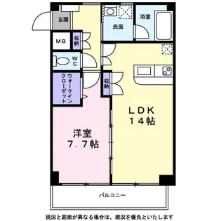 VIVREⅡ【0203号室】の間取り