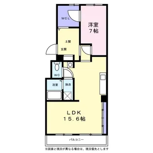 アールリエット浦和常盤A棟【0301号室】の間取り