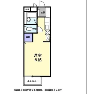 ドルフ中原【0203号室】の間取り