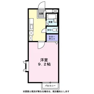 アーバンドエル【0101号室】の間取り