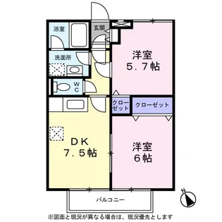 グリーンレジデンス【0102号室】の間取り
