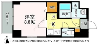 グランディール【0303号室】の間取り