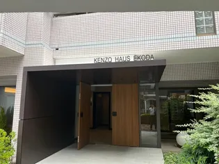 KENZO HAUS EKODA【0601号室】の外観