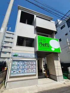 ONE PEACEの画像