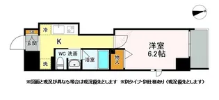 アムールふれあいの丘【0703号室】の間取り