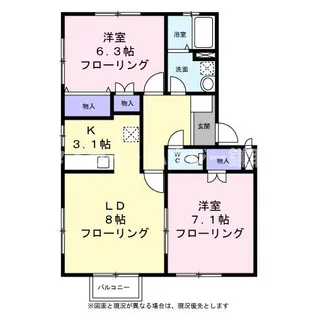 文京弐番館【0101号室】の間取り