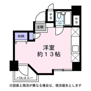 浦−MKY恵比寿ビル【0307号室】の間取り