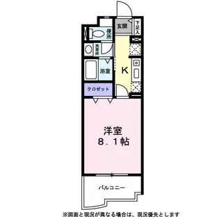 ブールヴァル鹿島田A【0409号室】の間取り