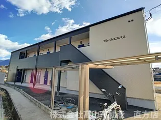 アムールエスパスの画像