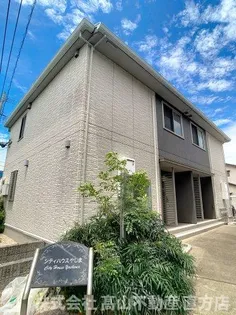 シティハウスやしまの画像