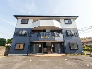 和楽壱番館の画像