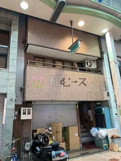 プログレス泉尾の画像