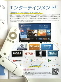 レオネクストルーポ【1階】のその他画像