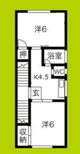 てるみ荘【2階】の間取り