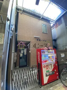 平和ハイツ【1階】の外観