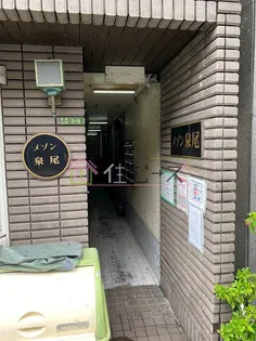 メゾン泉尾【4階】のその他画像