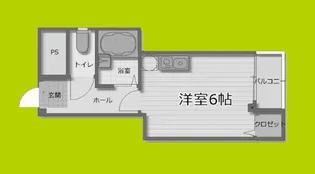 みさきハイツ【4階】の間取り