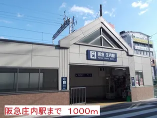 フェリーチェ野田【1階】のその他画像