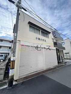 小路ハウスの画像