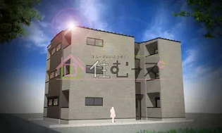 ハーモニーテラス住吉II【2階】の外観