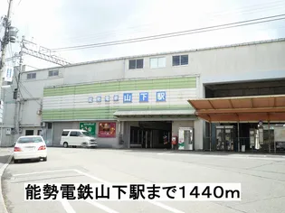 オリーブ【1階】のその他画像