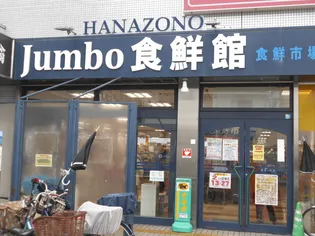 KOGI Residence 花園本町【3階】の外観