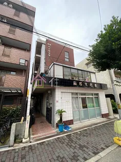 晩成ハイツ関目の画像