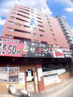 千林ロイヤルハイツの画像