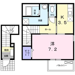 メゾンジェルメ【2階】の間取り