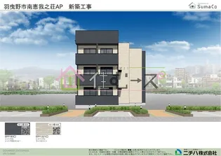 恵我ノ荘の画像