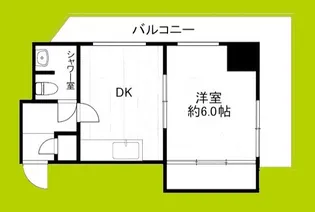 アーバンライフ大宮【2階】の間取り