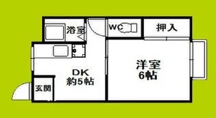 光洋マンション【2階】の間取り