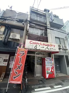 山下ビル【4階】の外観