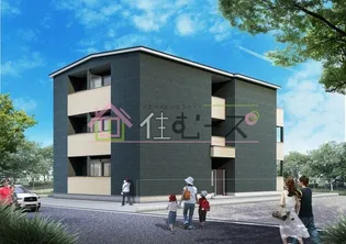 F+style西取石5号館【2階】の外観
