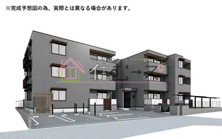 DーRESIDENCE服部寿町の画像